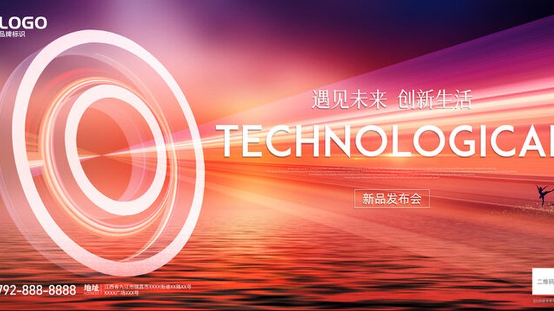 研发外包，广州哪家强？揭秘选择优质外包伙伴的关键要素**
